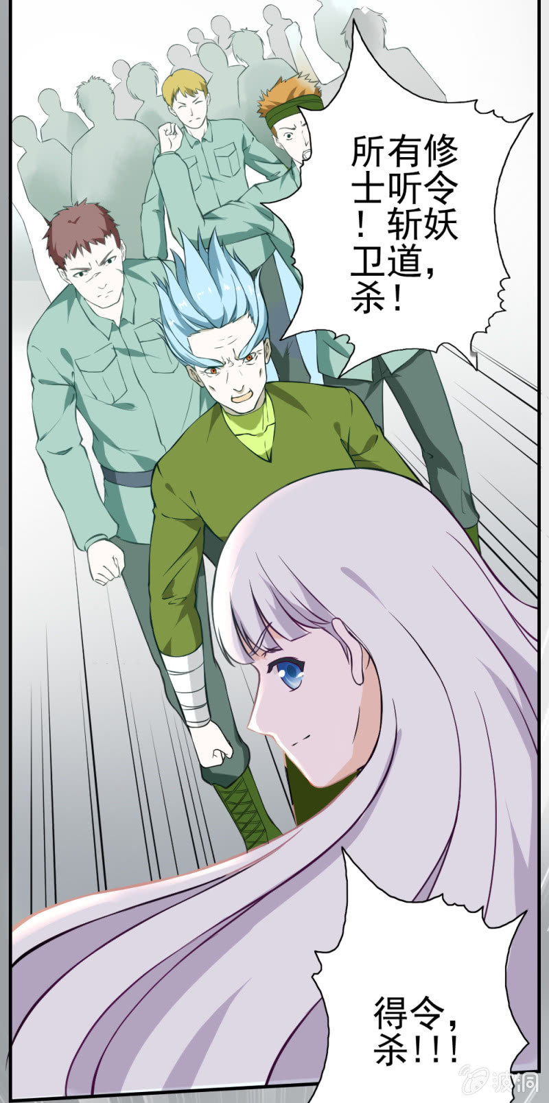 修罗场（2）-第25话