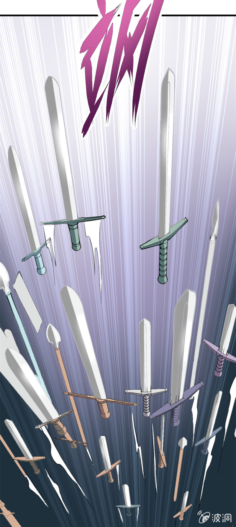 修罗场（2）-第25话