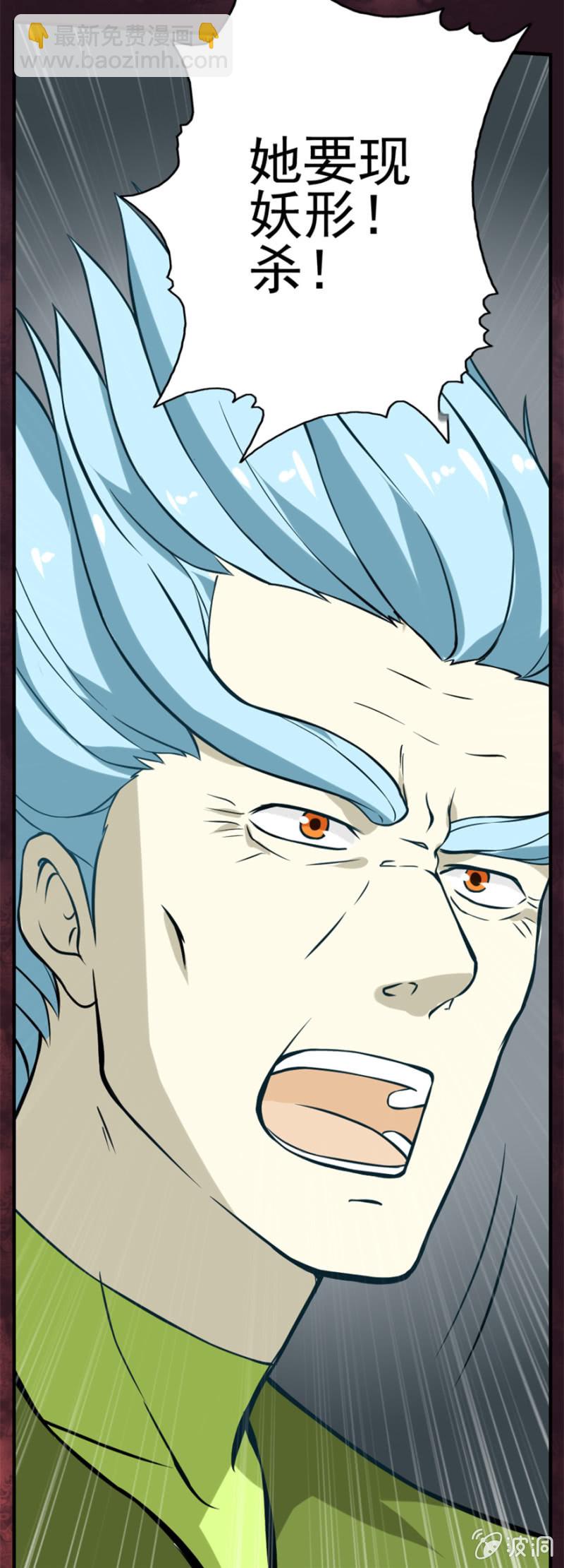 修罗场（2）-第25话