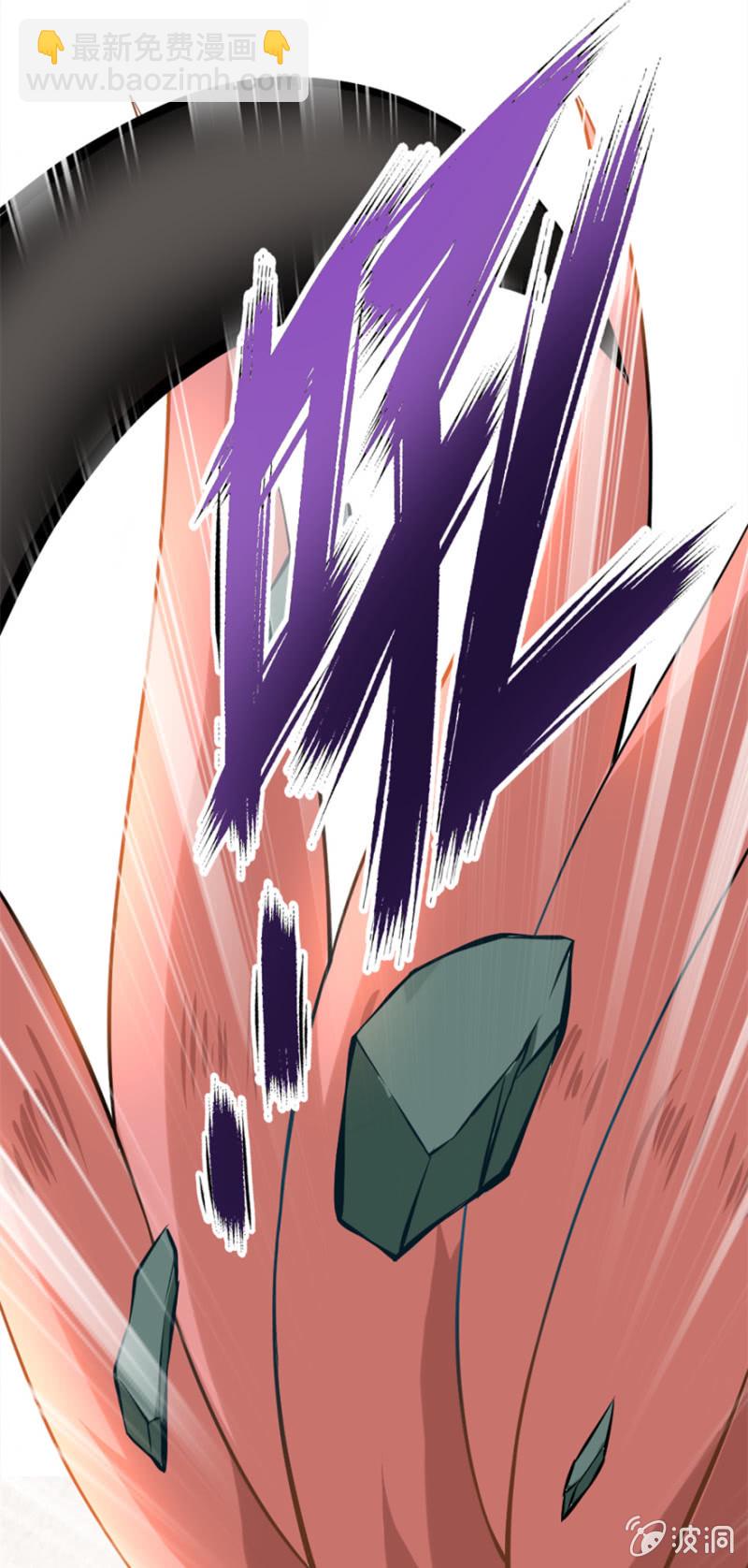 修罗场（2）-第25话