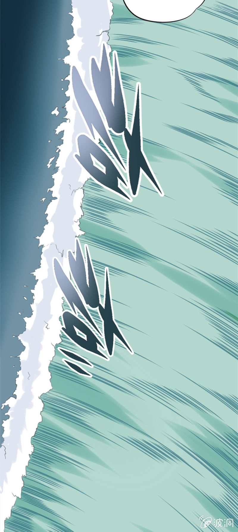 万古丹王经-第31话