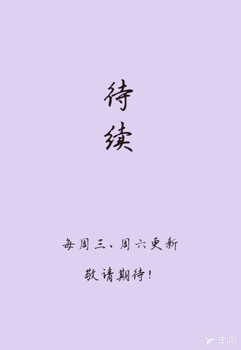 最强妖孽（旧） - 时光如梭 - 3