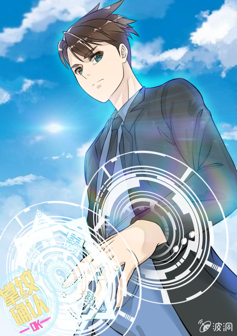 闭关修炼-第35话