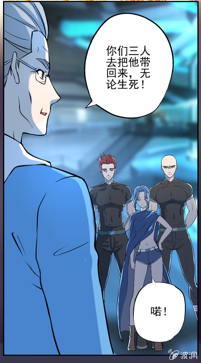 闭关修炼-第35话