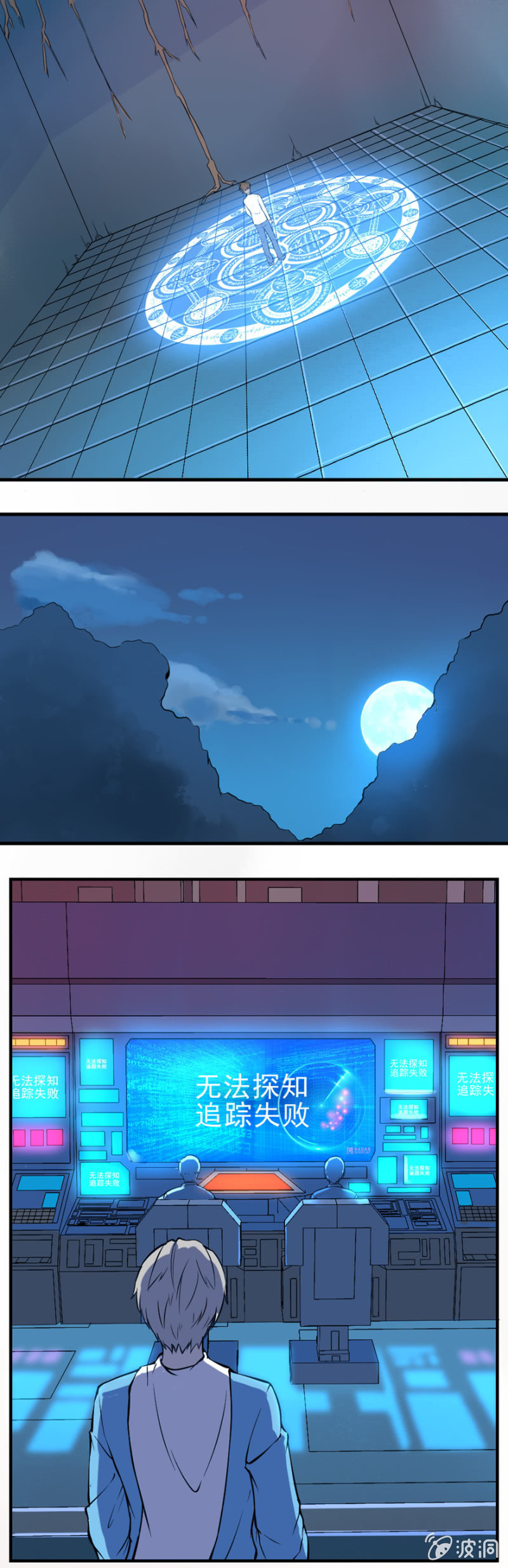 闭关修炼-第35话