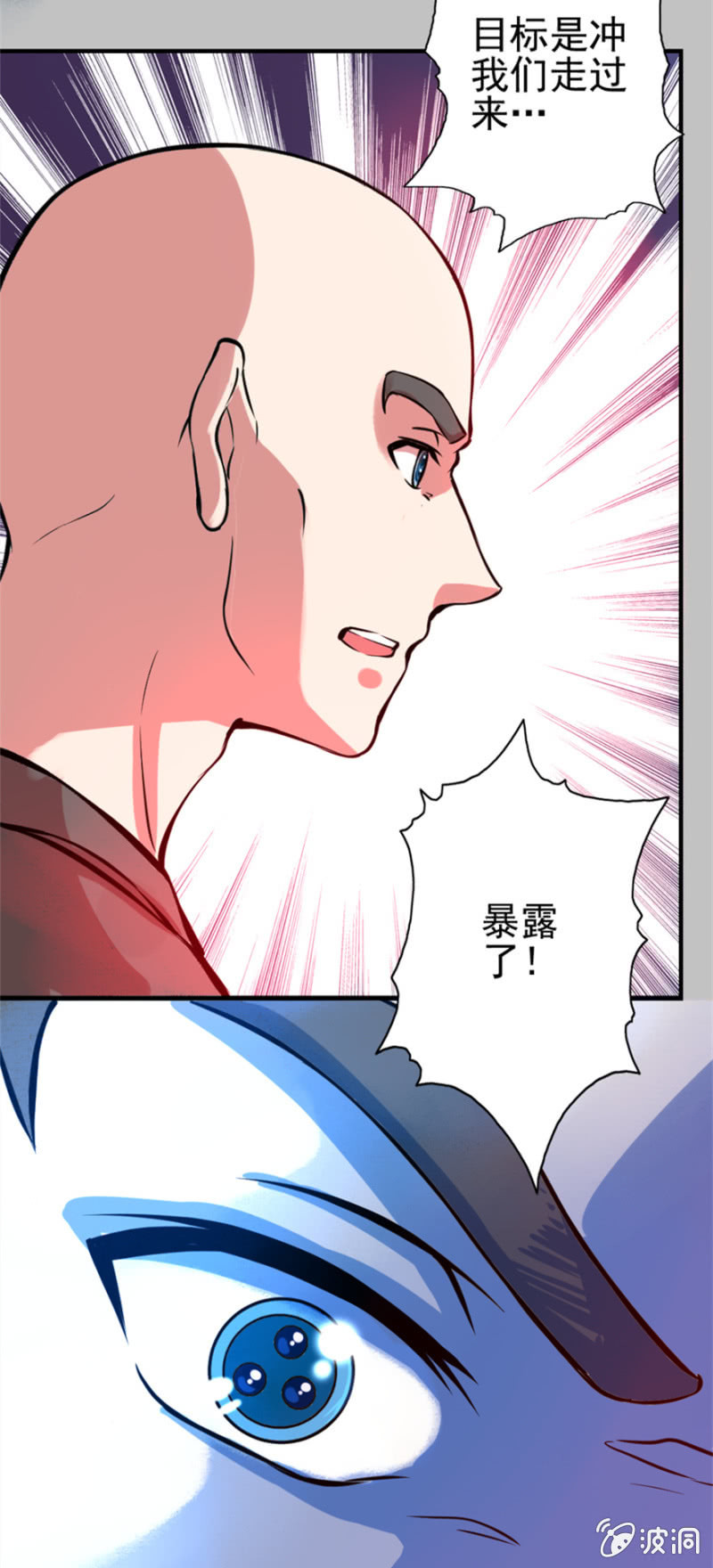 强势狙击-第37话