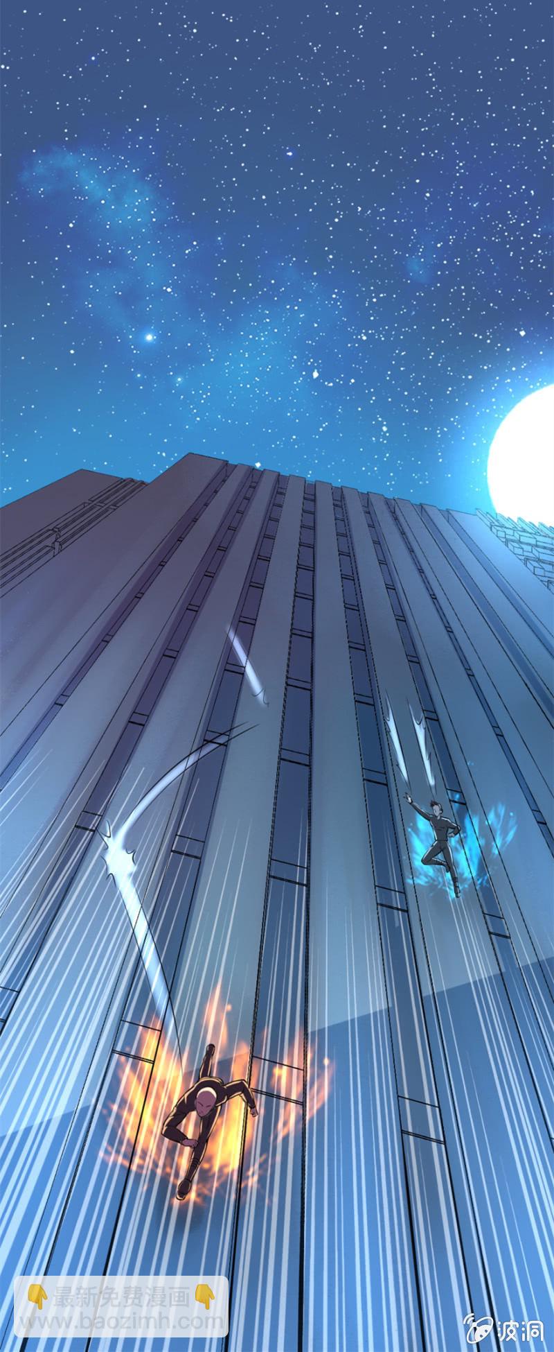 强势狙击-第37话