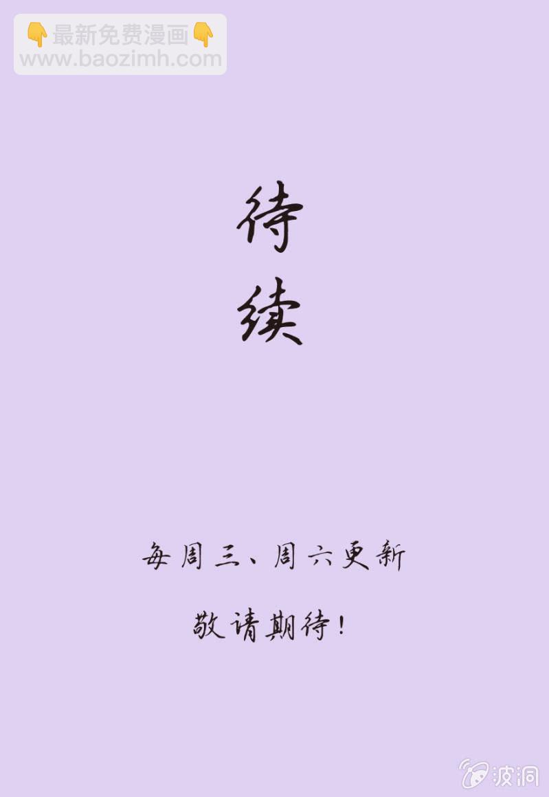 顺势突破-第39话