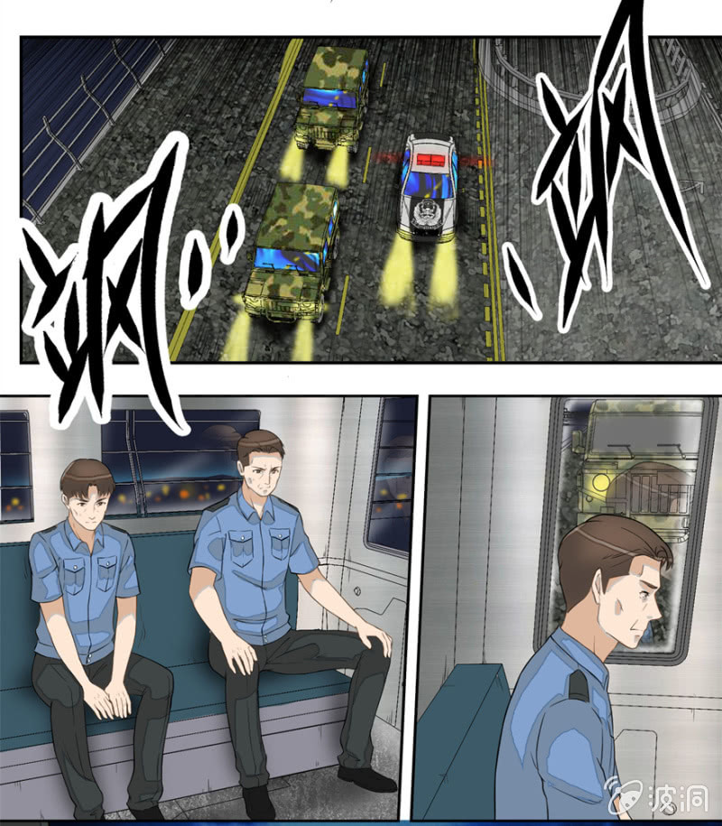 怪物现身-第5话