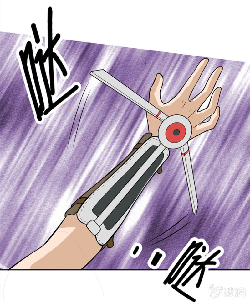 怪物现身-第5话