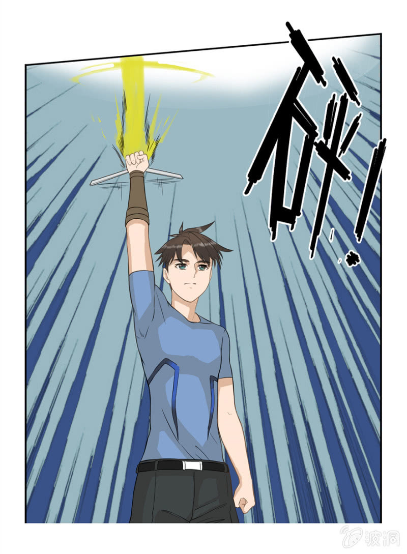 怪物现身-第5话