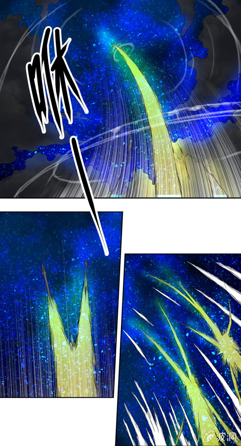 怪物现身-第5话