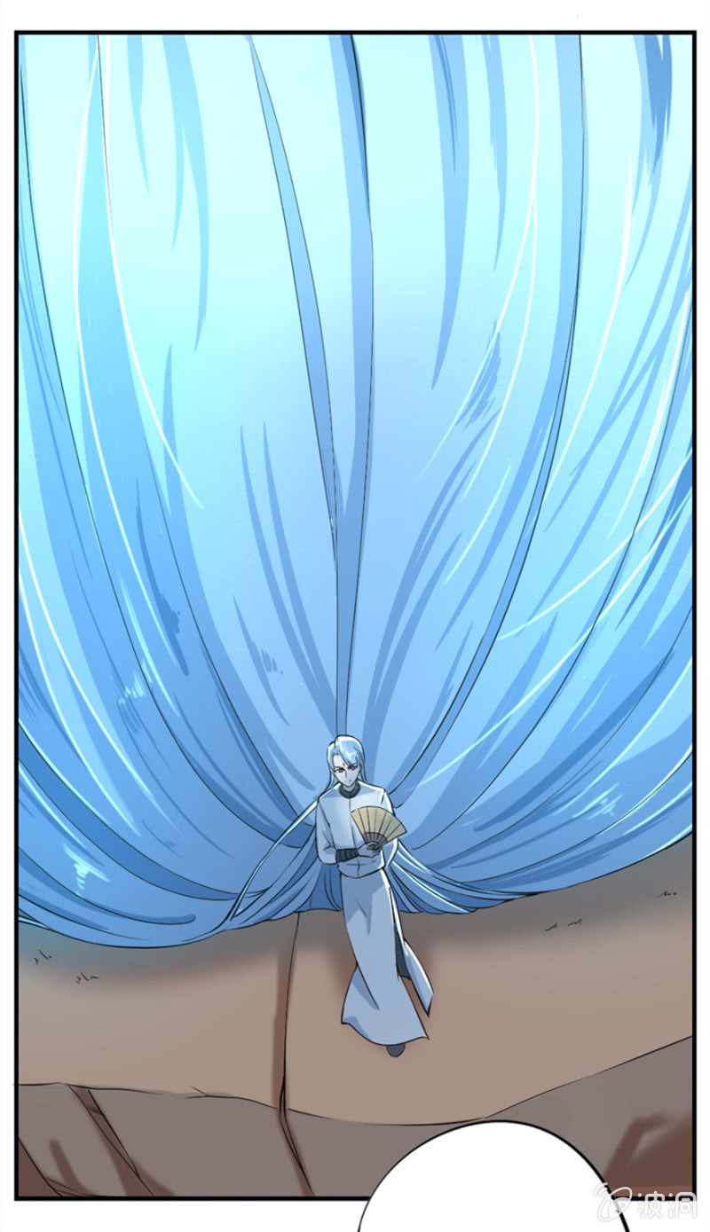 妖修明家-第41话