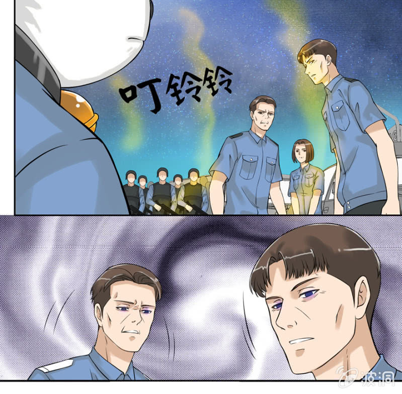 地涌金莲-第7话