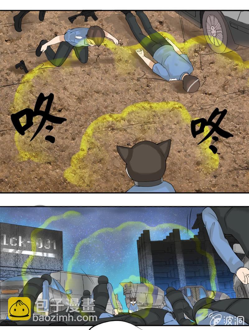 地涌金莲-第7话