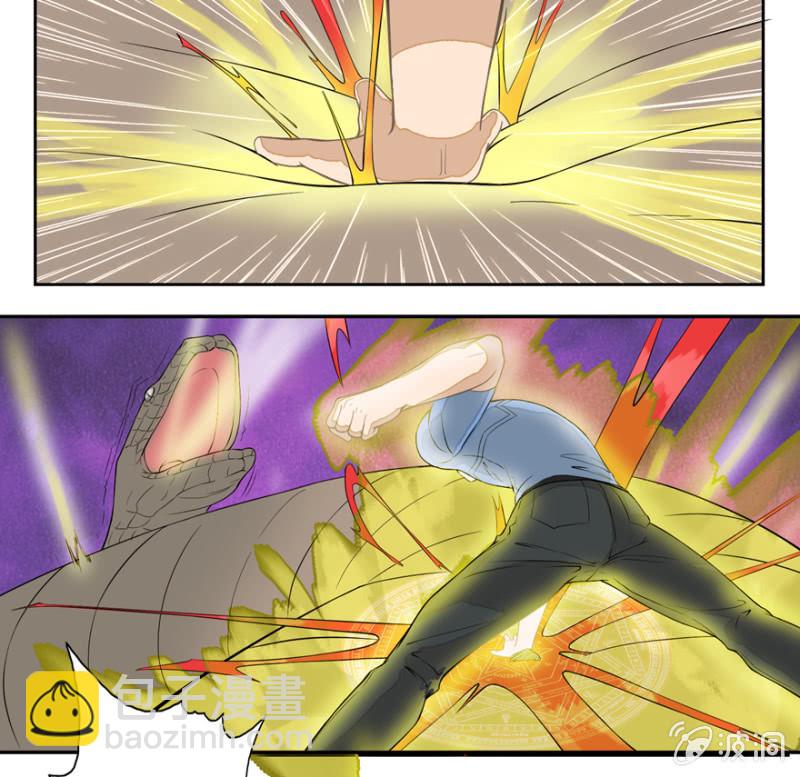 地涌金莲-第7话