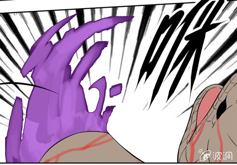 地涌金莲-第7话