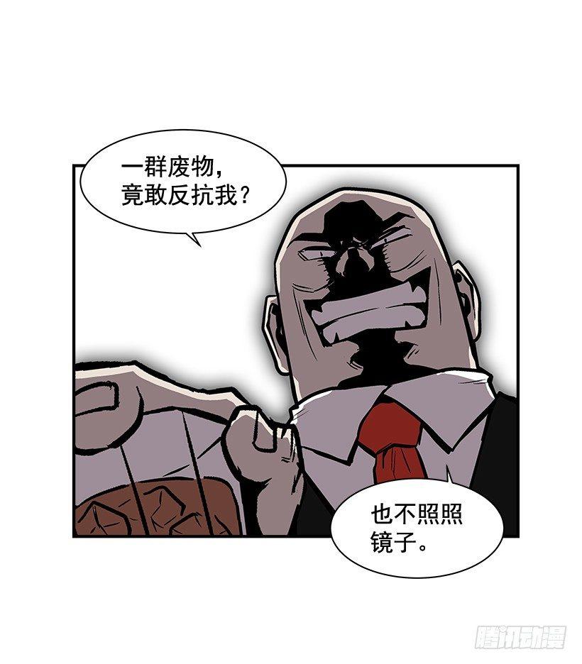 10.收入来源(1/2)-第11话