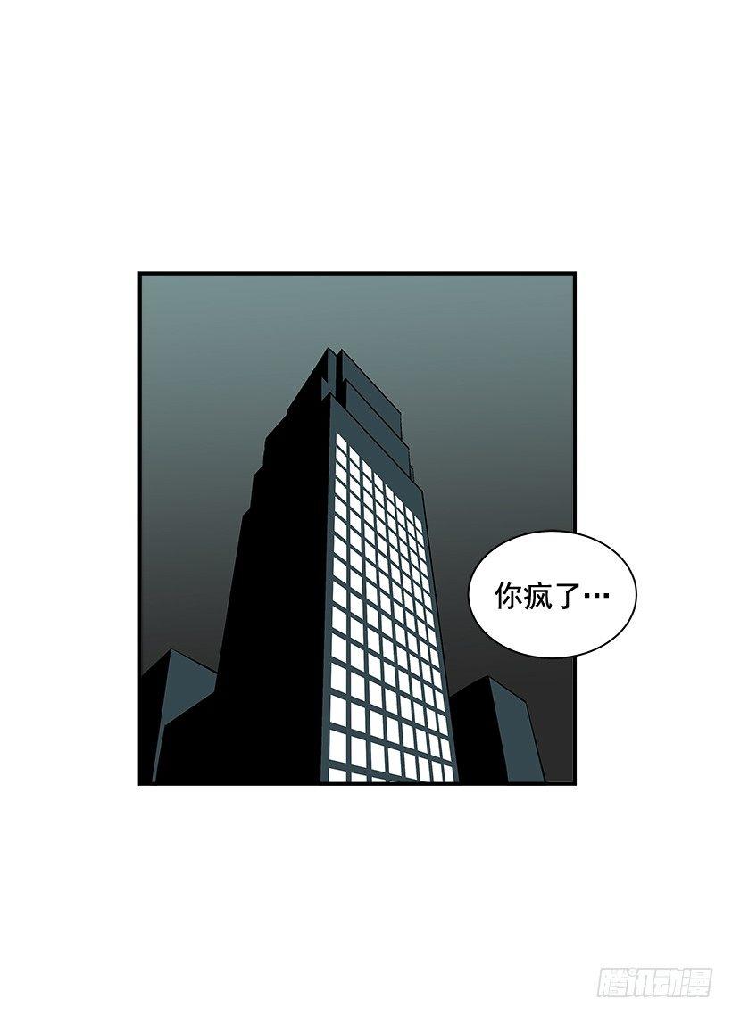 10.收入来源(1/2)-第11话