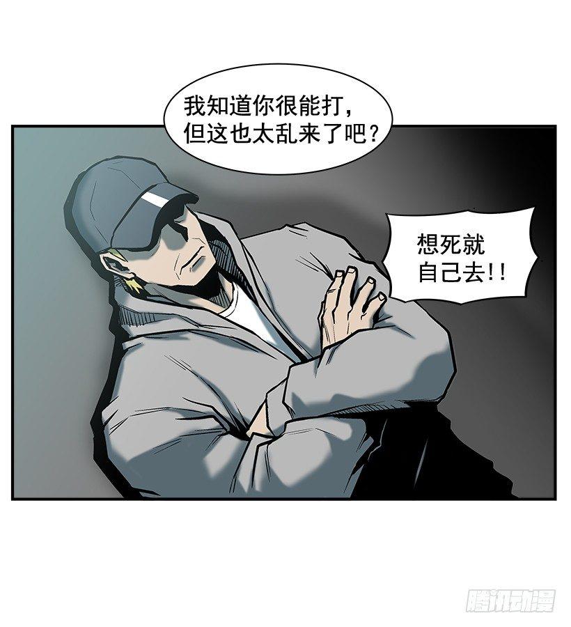 10.收入来源(1/2)-第11话