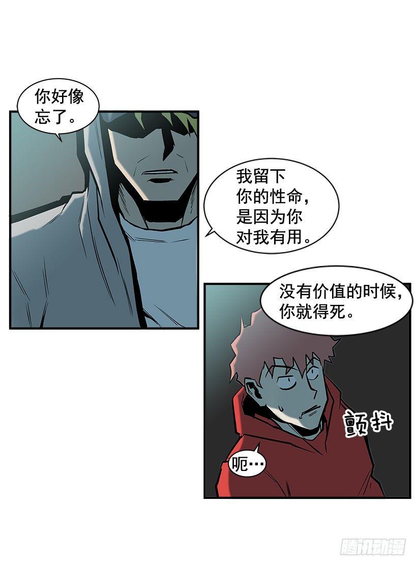 10.收入来源(1/2)-第11话