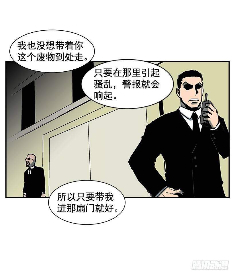 10.收入来源(1/2)-第11话