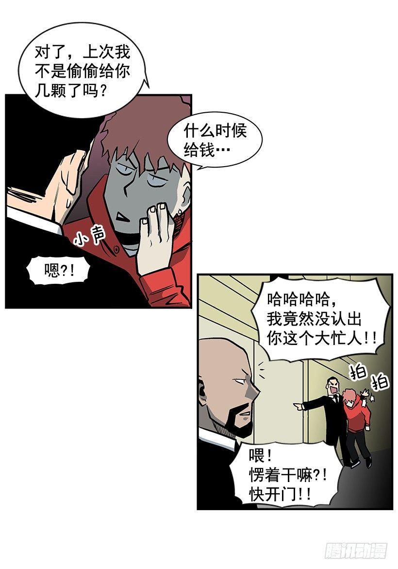 10.收入来源(1/2)-第11话