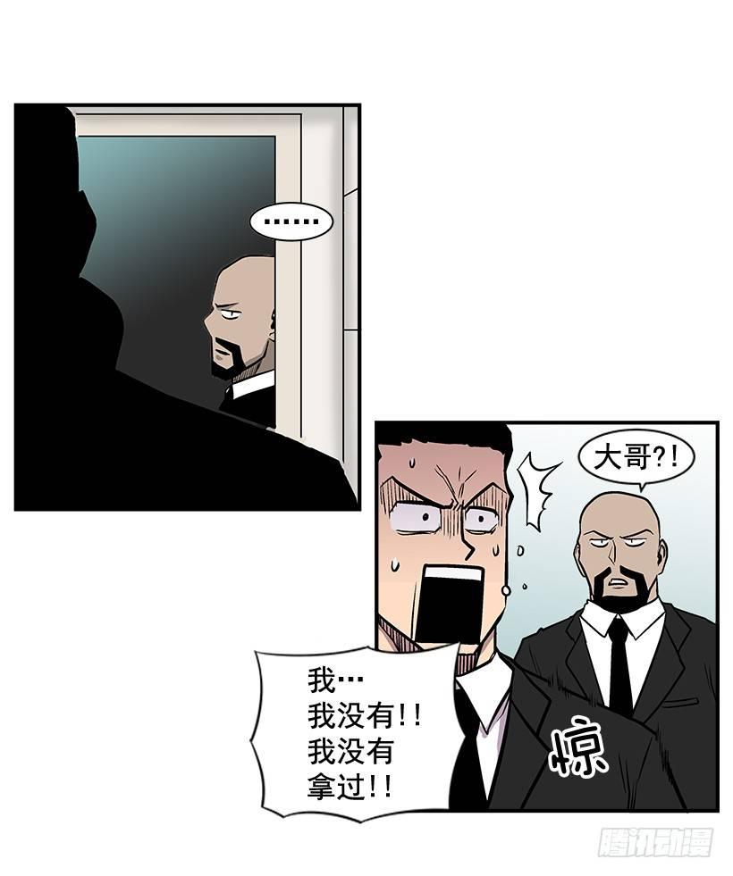 10.收入来源(1/2)-第11话