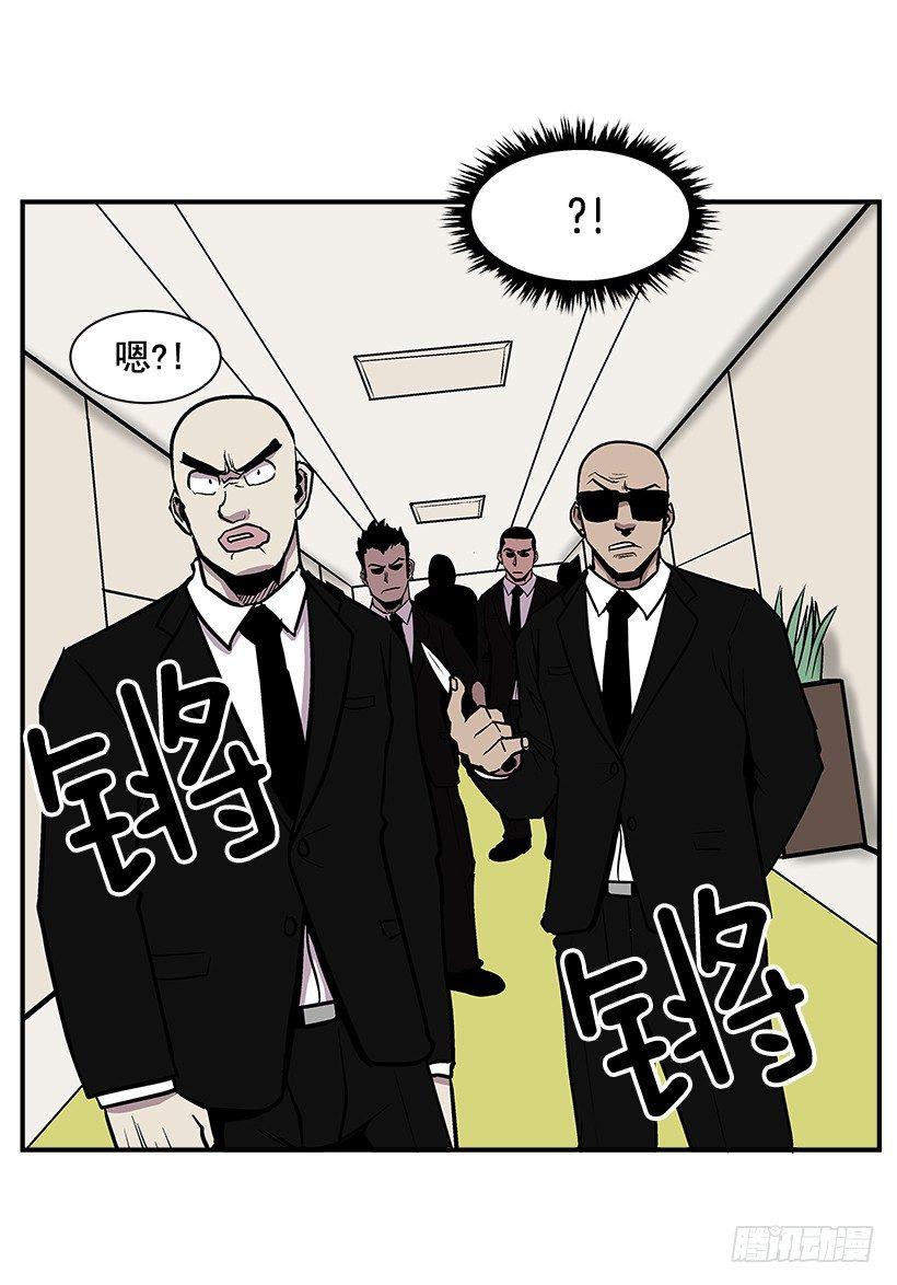 10.收入来源(1/2)-第11话