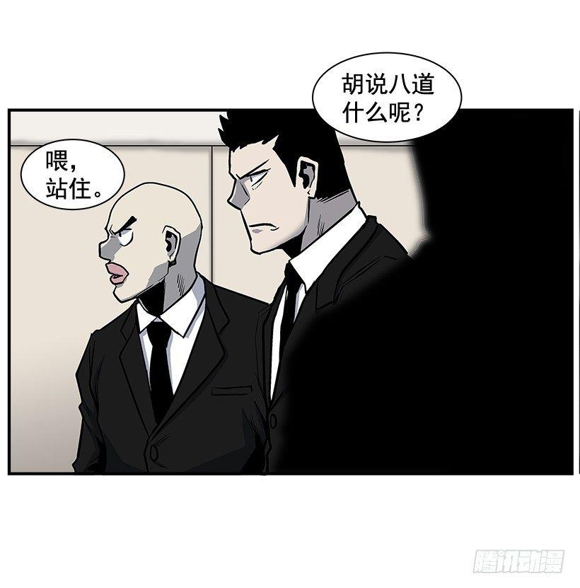 10.收入来源(1/2)-第11话