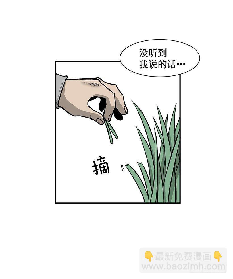 10.收入来源(1/2)-第11话