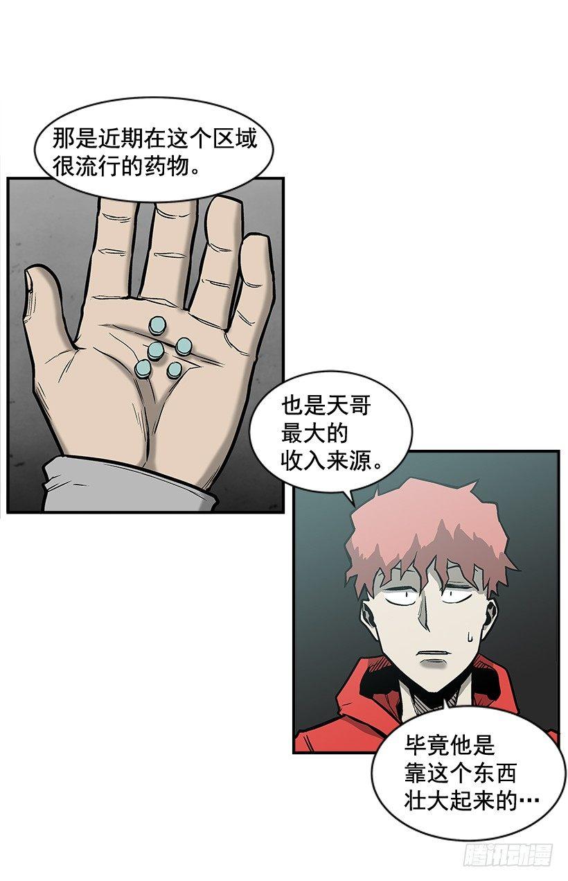 10.收入来源(1/2)-第11话