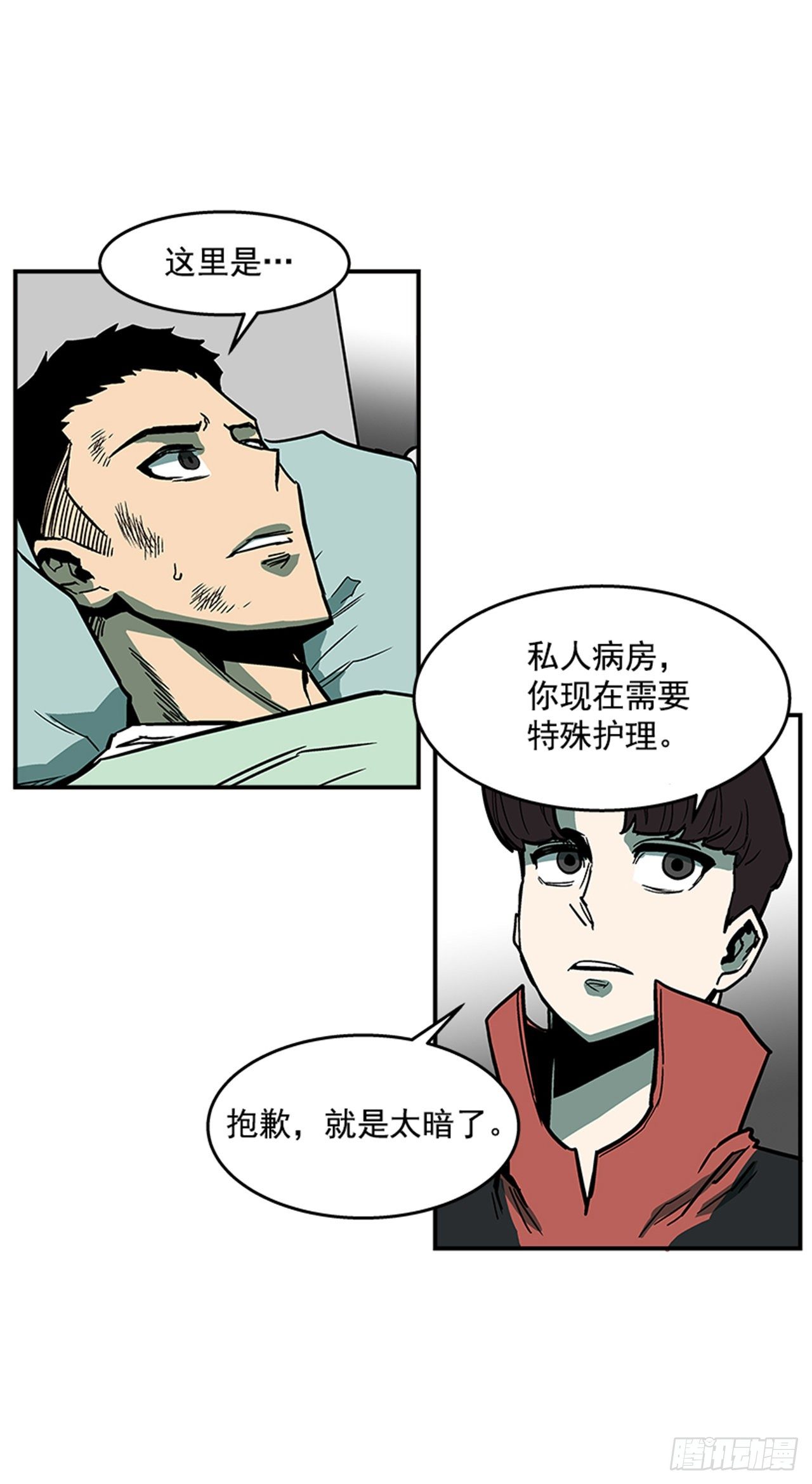 100.开门见山-第101话