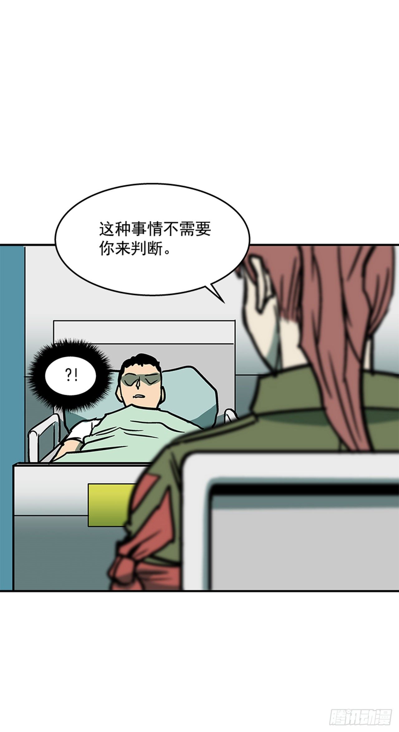 100.开门见山-第101话