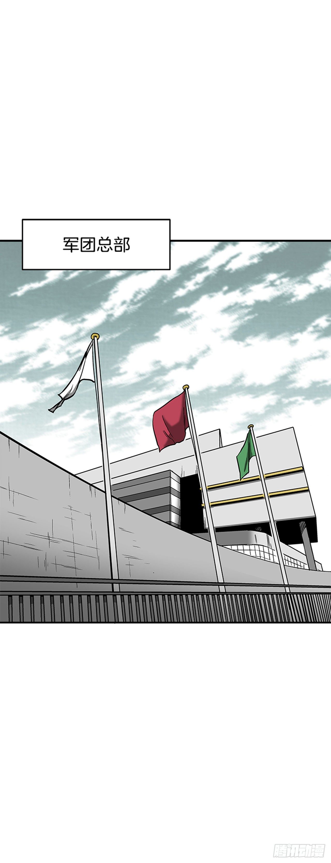 100.开门见山-第101话