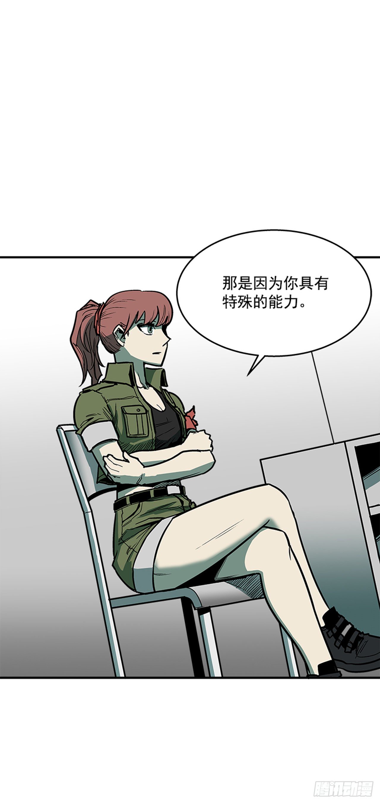 100.开门见山-第101话