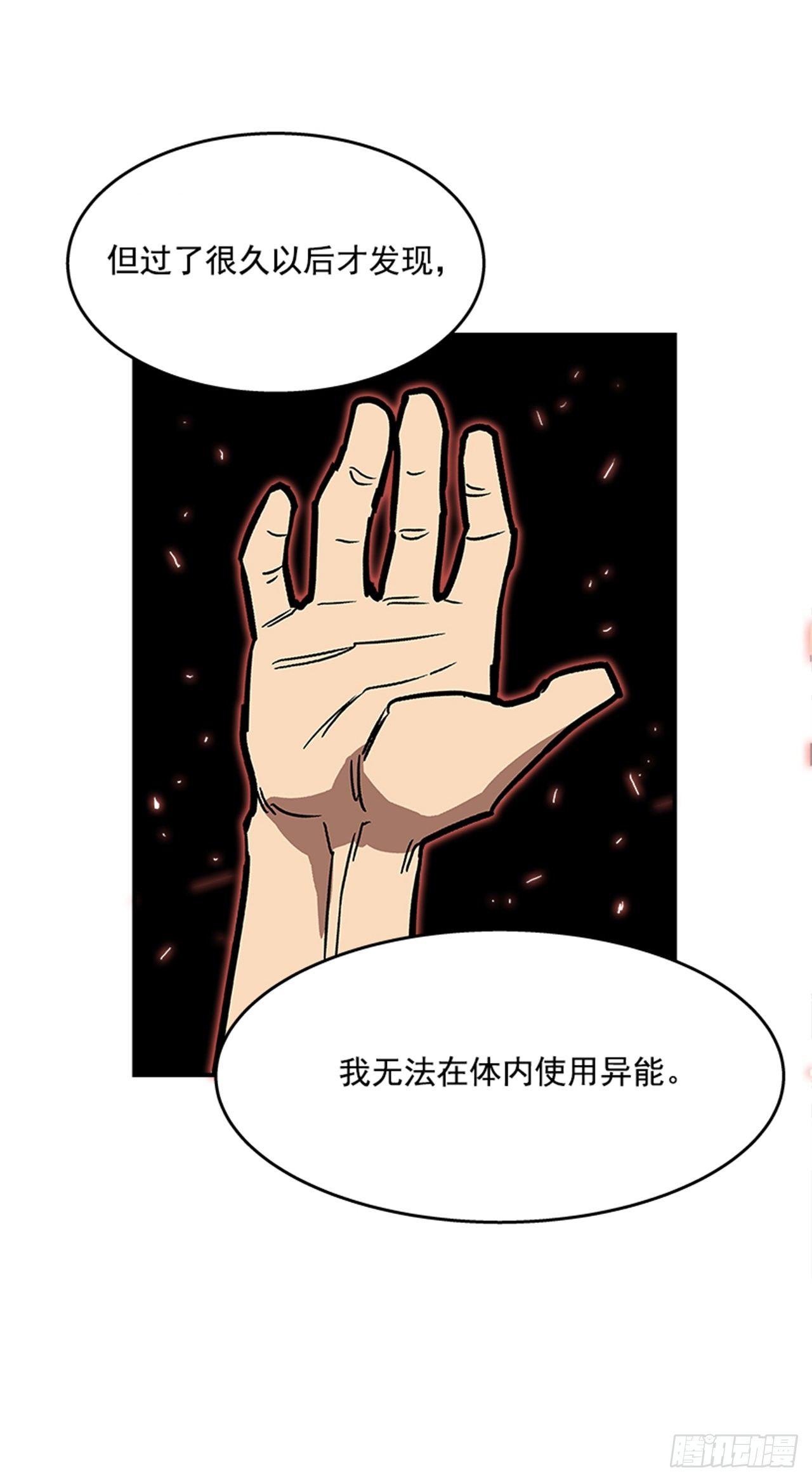 100.开门见山-第101话