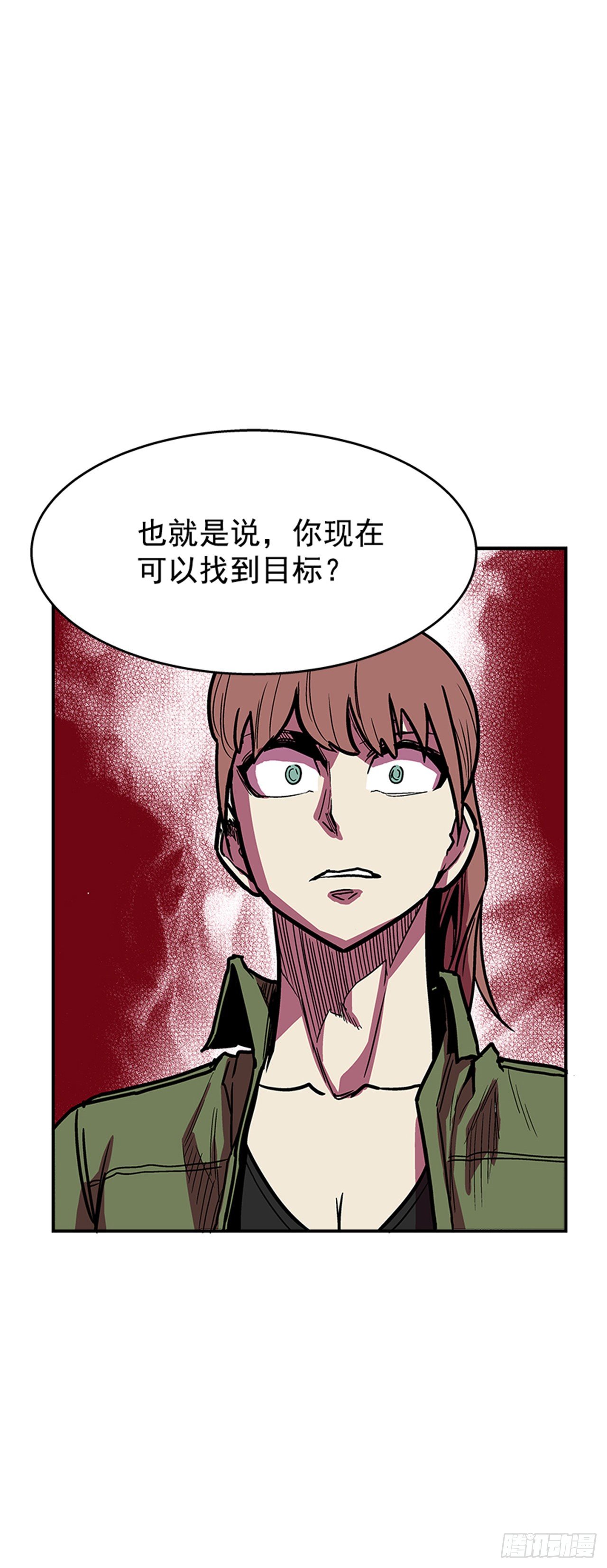 100.开门见山-第101话