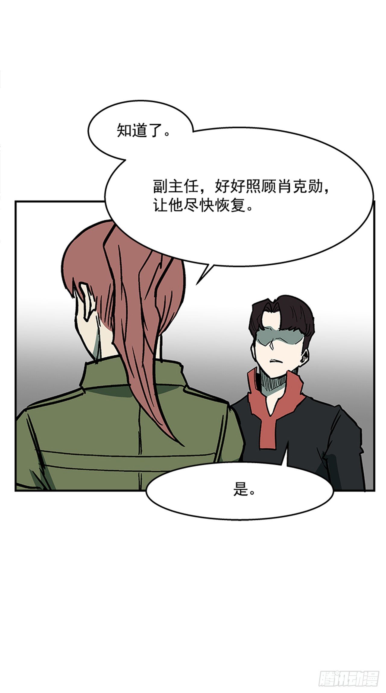 100.开门见山-第101话