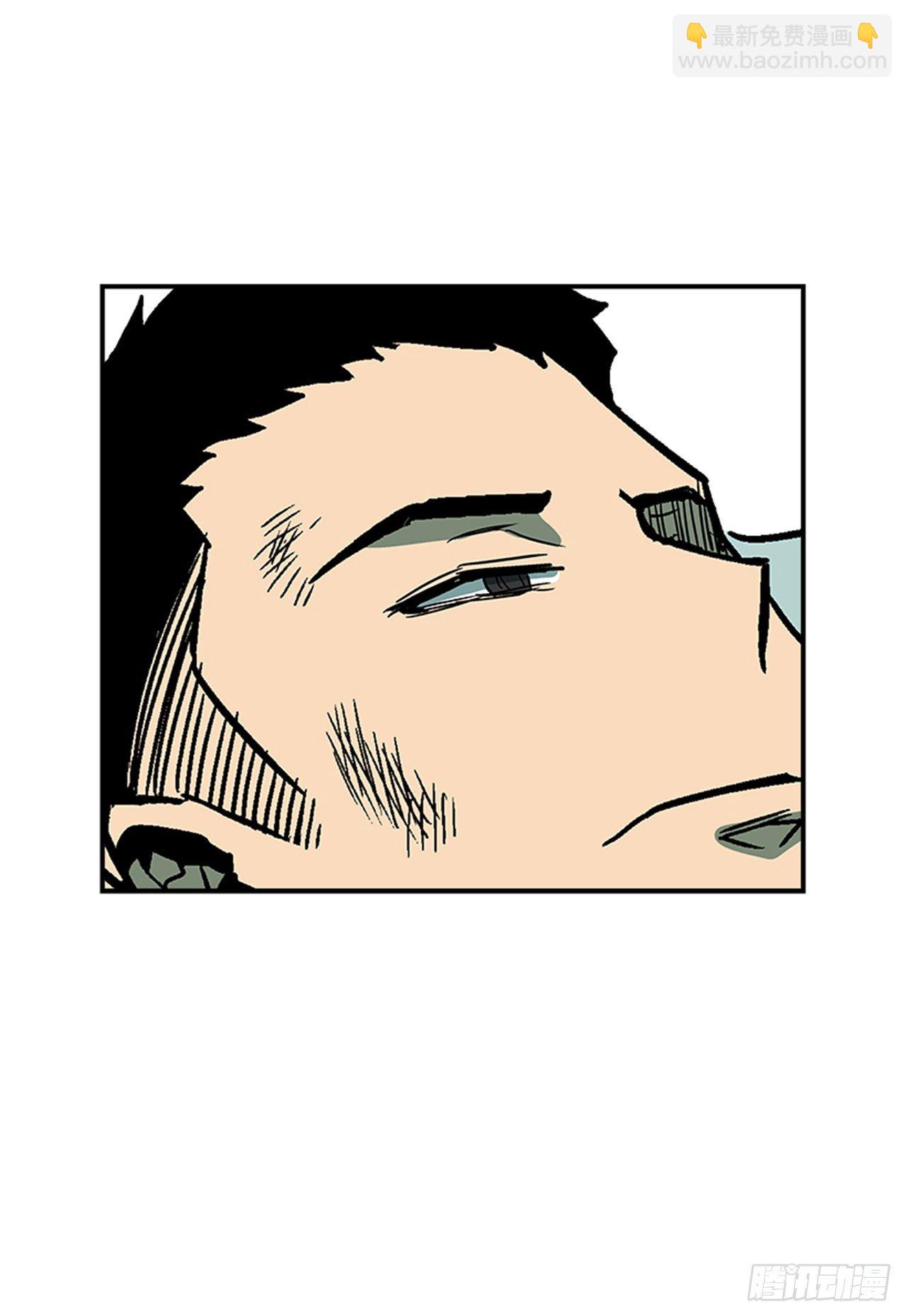 100.开门见山-第101话