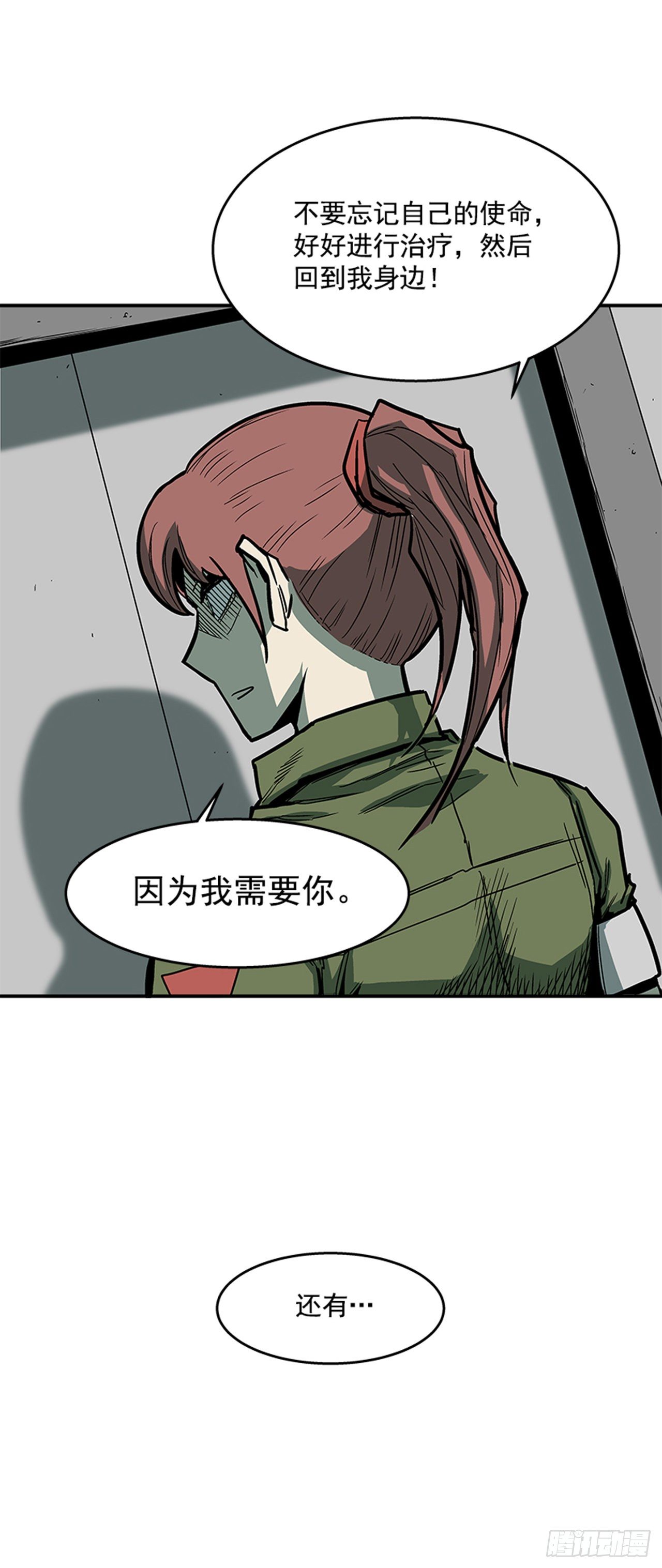 100.开门见山-第101话