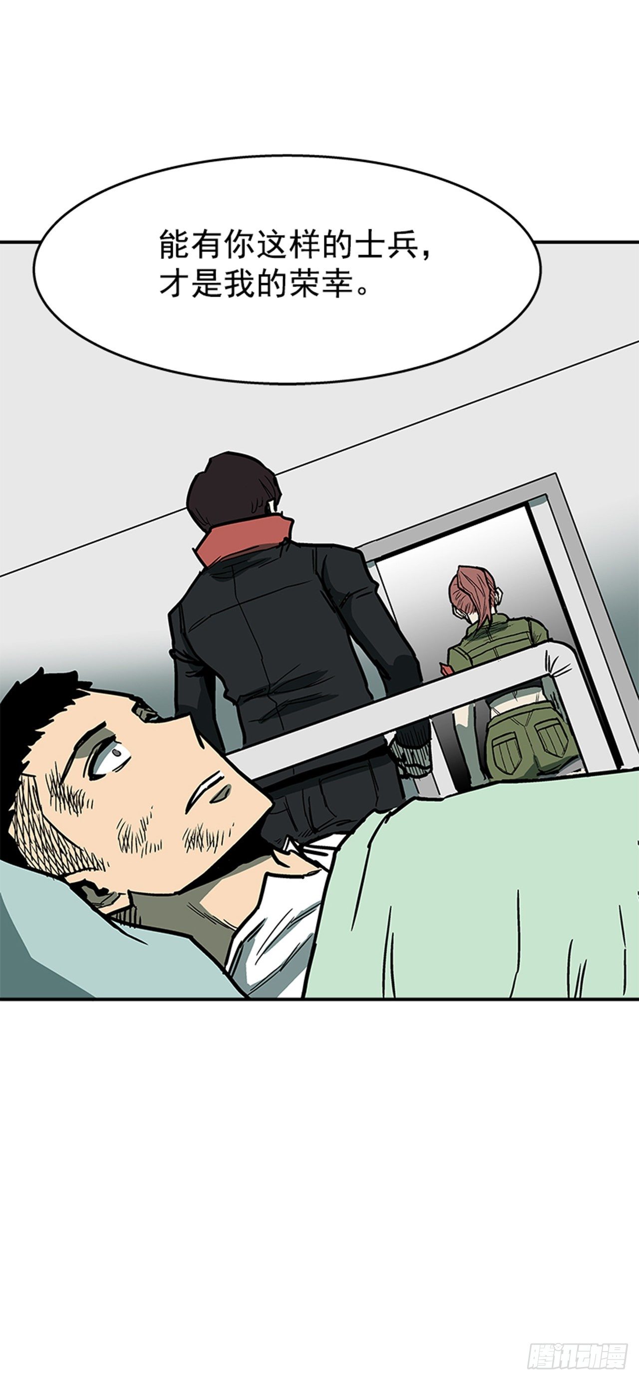 100.开门见山-第101话