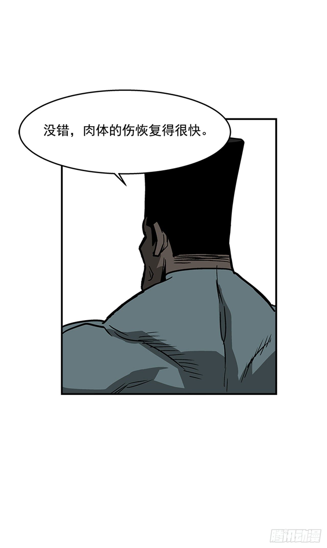 102.吃饱喝足真幸福！-第103话