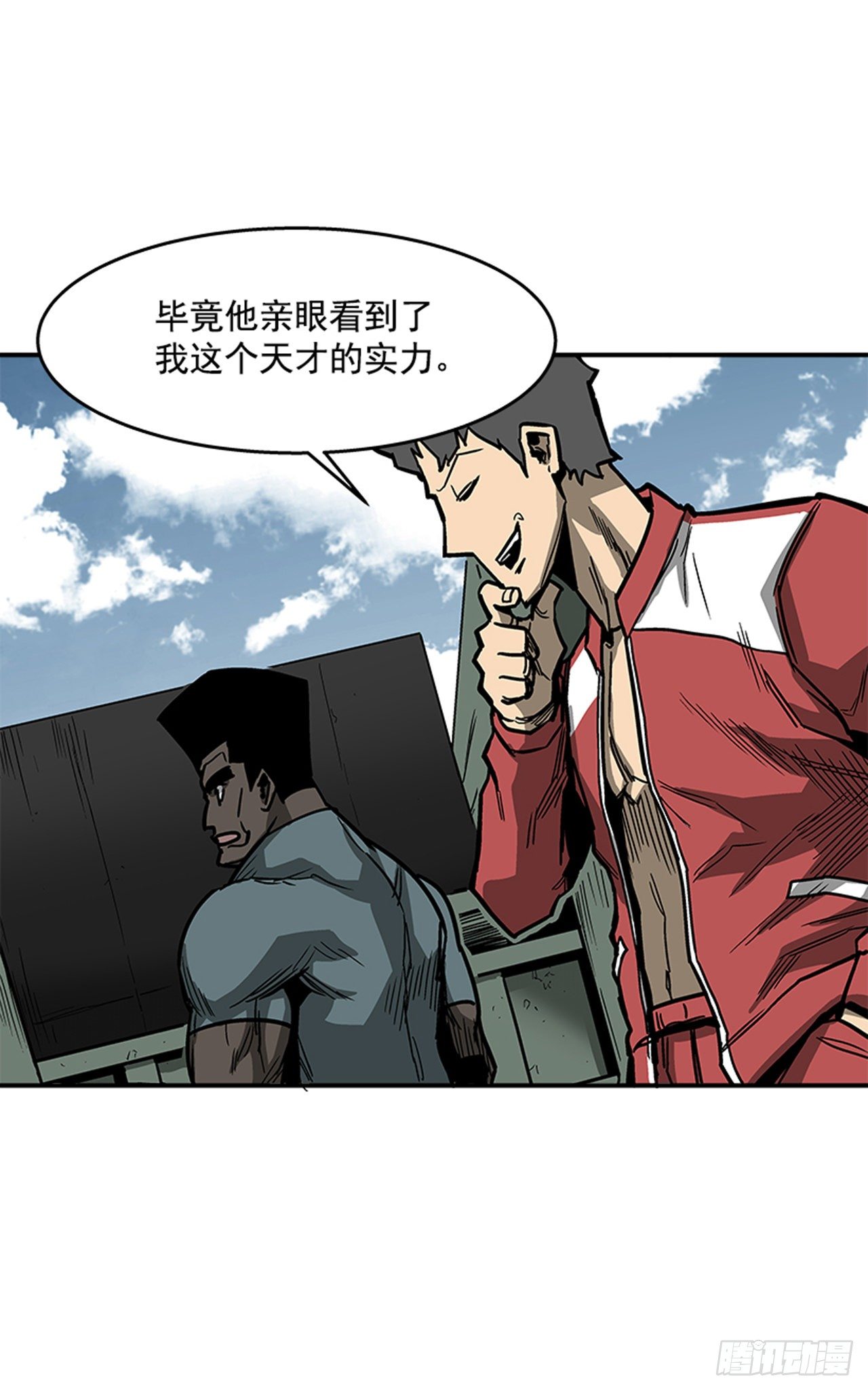 102.吃饱喝足真幸福！-第103话