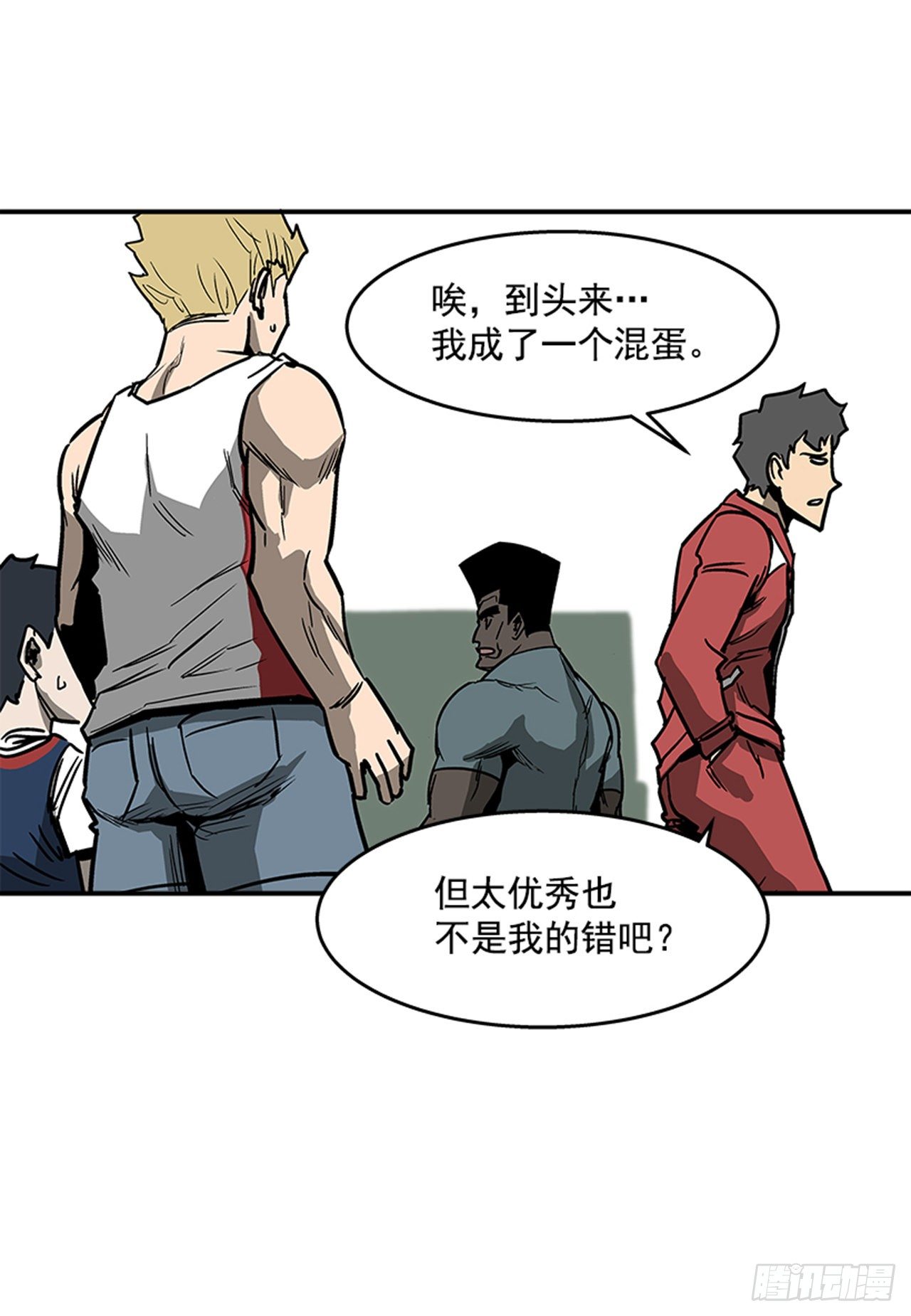 102.吃饱喝足真幸福！-第103话