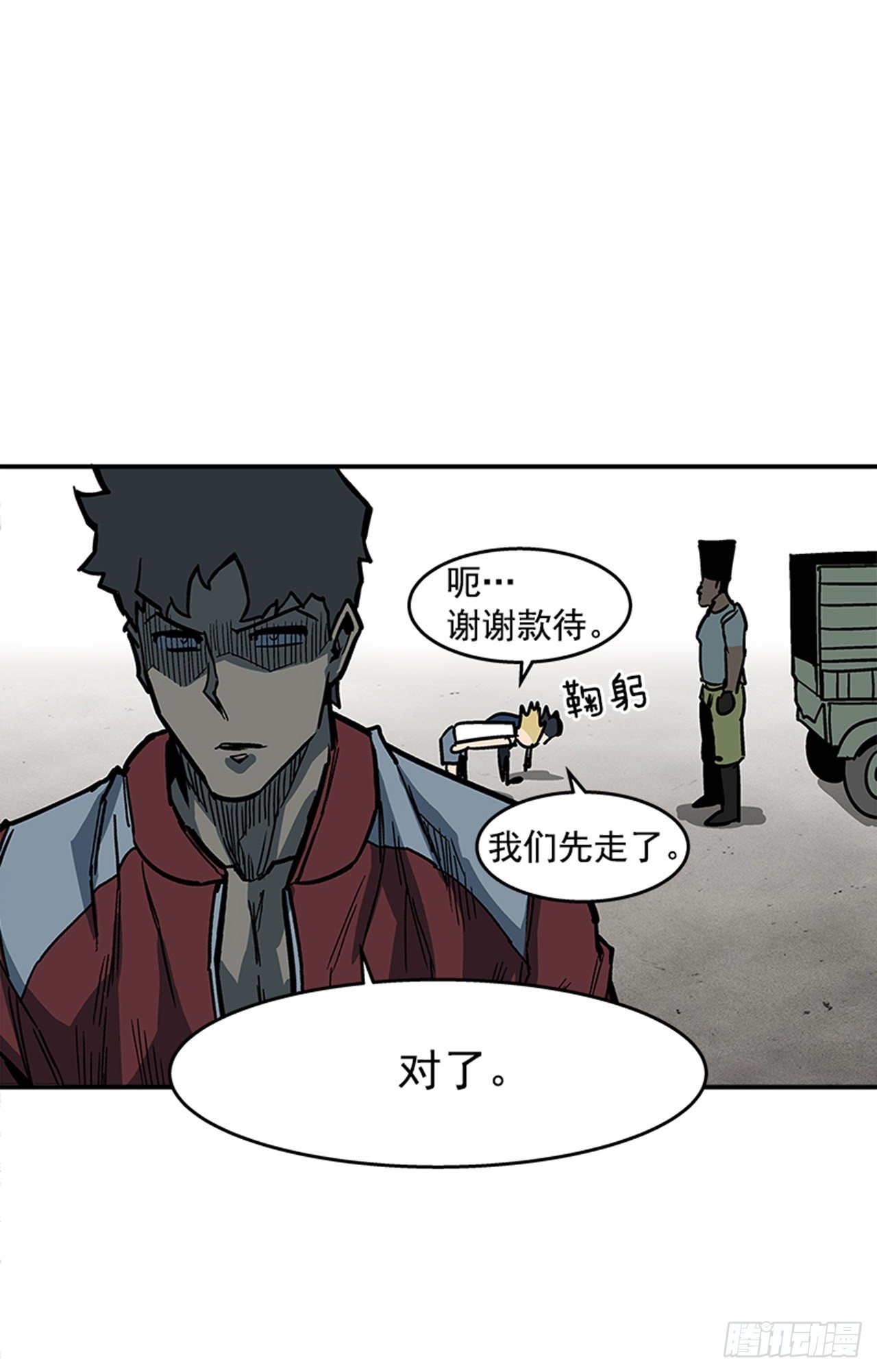 102.吃饱喝足真幸福！-第103话