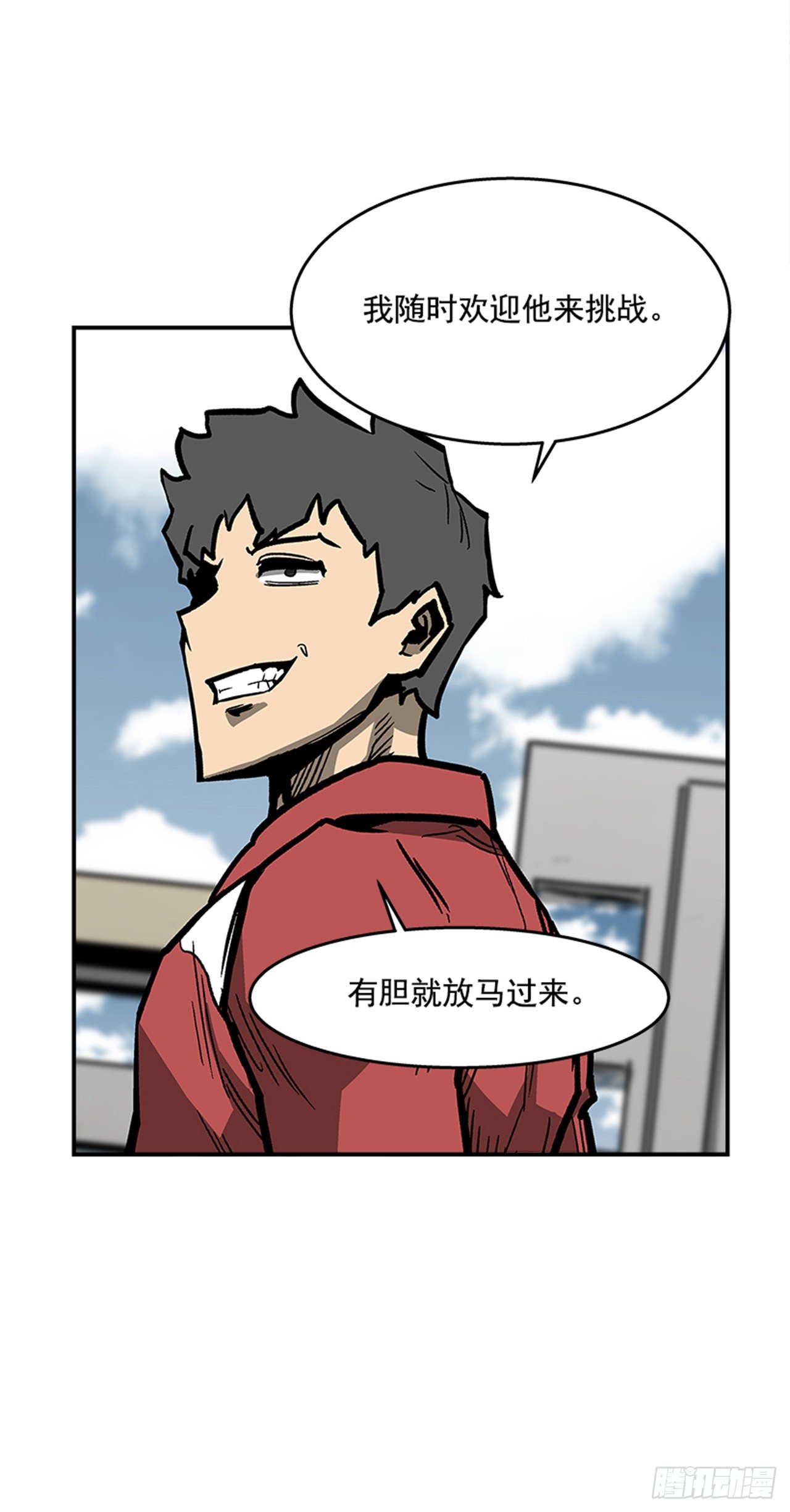 102.吃饱喝足真幸福！-第103话