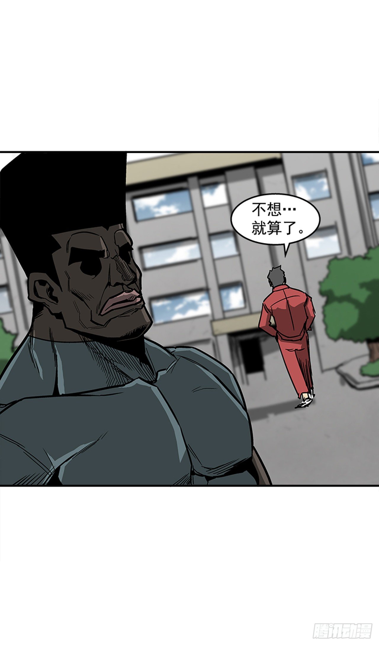 102.吃饱喝足真幸福！-第103话