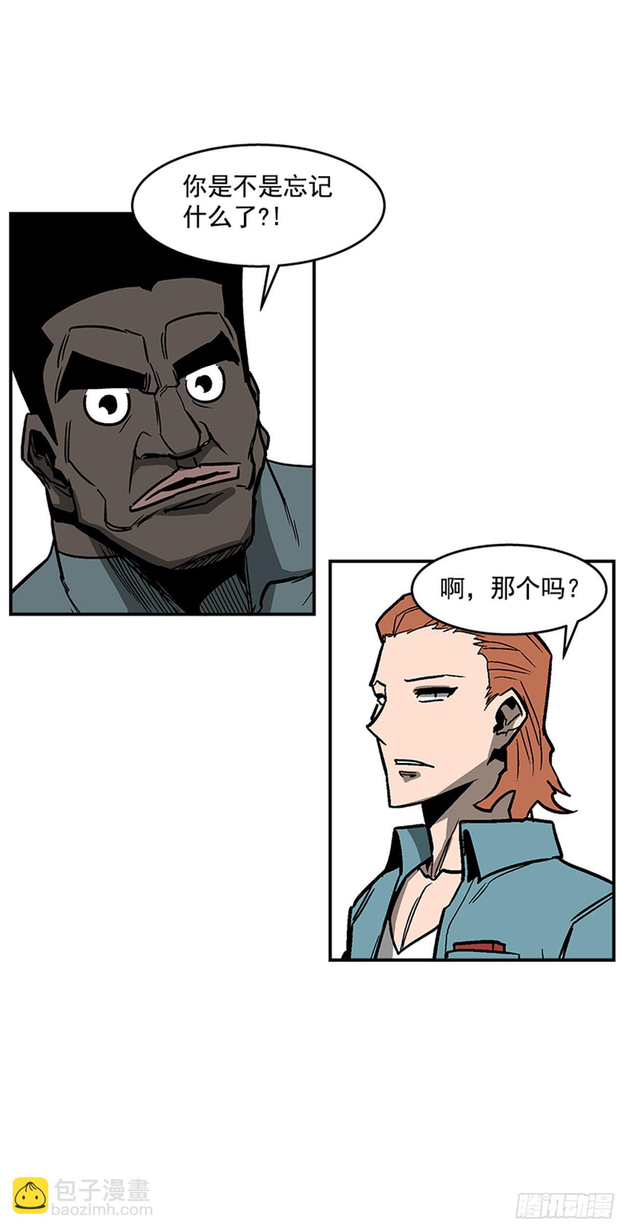 102.吃饱喝足真幸福！-第103话