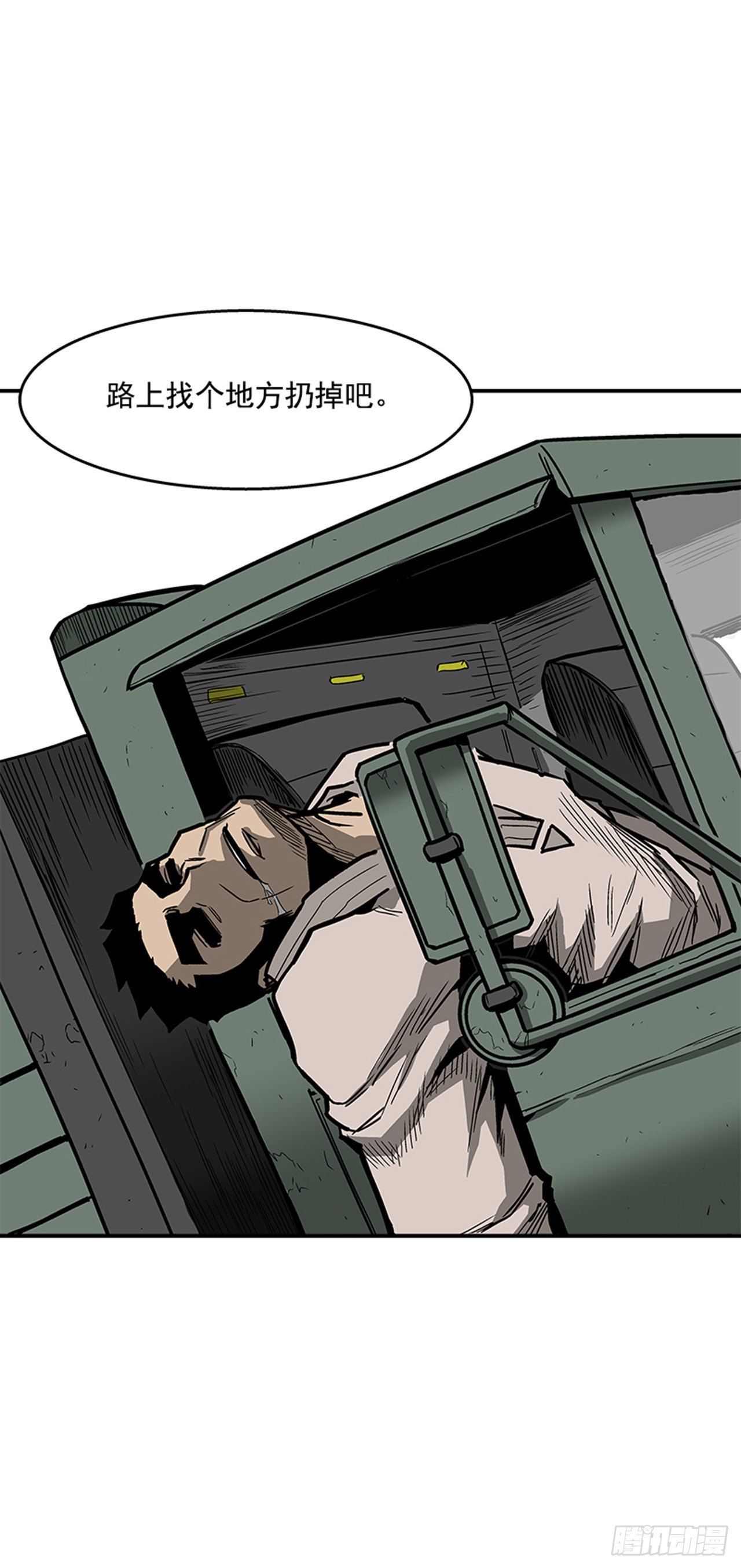 102.吃饱喝足真幸福！-第103话